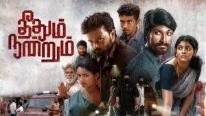 Theethum Nandrum_2021_Tamil Movie